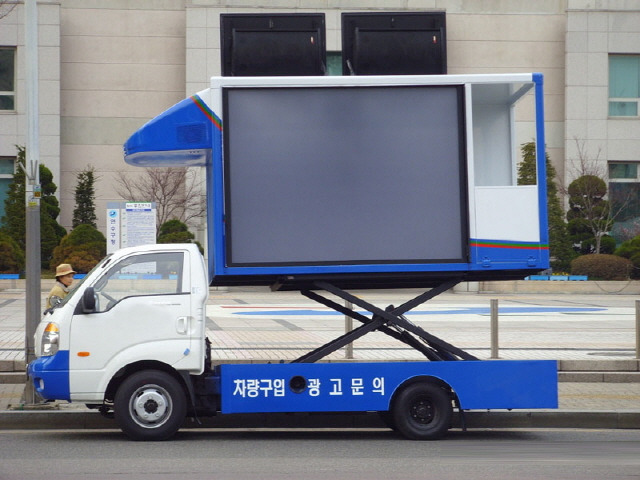 이동흥보차/봉고Ⅲ 트럭 1.4톤